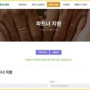 서울간병인협회 이미지