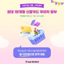 더허 이미지