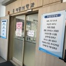 홍재활의학과의원 네이버블로그