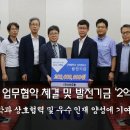 강원대학교 삼척산학협력단 이미지