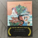 미로 속 아이 이미지