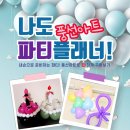 상일로 12길 이미지