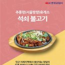 추풍령휴게소(서울방향) 이미지