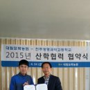 전주생명과학고등학교 이미지
