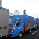 롯데택배 이미지