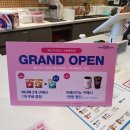 배스킨라빈스 수원율전점 네이버블로그