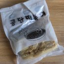 공단수퍼 - 평택시 산단로52번길 3 | 떡볶이 밀키트 추천 인천남동공단떡볶이 택배 내돈내산 후기