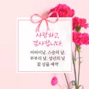 매이정원 이미지