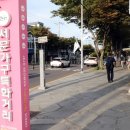 서문가구특화거리 네이버블로그