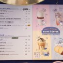 이디야염창블루나인