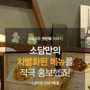 (주)인수푸드 이미지