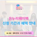 숲음악교습소 - 중랑구 신내로17길 83 | 숲음악교습소