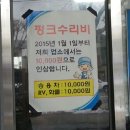 삼거리카크리닉 이미지