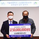 신성델타테크(주)