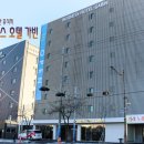 비즈니스호텔가빈 이미지