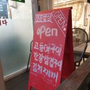 조은사람주 티스토리