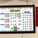 원천제2주유소