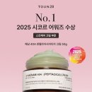 베스트스킨케어