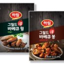 치킨 중독자인데 에어프라이기도 있는 모카의 닭날개 업체별 후기(사세,하림,마니커/긴글주의) 이미지