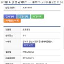 용머리큰길 이미지