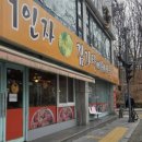 장안해장국 | 수원 조원동 뼈해장국 맛집｜일인자감자탕 장안점 점심 후기