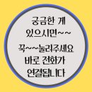 좋은땅이야기공인중개사사무소 이미지