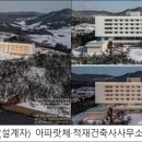베리베리굿봉산센터 | 2025 대한민국 공공건축상 - 부산 영도구 베리베리굿봉산센터
