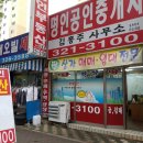 팔거역(지상철3호선) 이미지