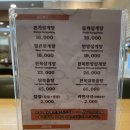 명품본가삼계탕