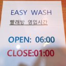 셀프무인빨래방혁신 이미지
