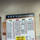 김밥천국중리점 네이버블로그