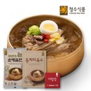 청수식품 (주)
