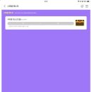 new 영어회화 벼락치기(중급) | 직장인에게 민트영어 화상영어회화를 추천하는 이유