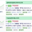 GS동래아시아드 이미지