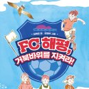 거북발전소 이미지