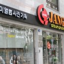 장미앨범사진기획 이미지