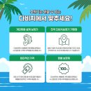 다비치히어링 보청기 신림점 이미지