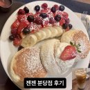 분당-136 | [분당 카페] 젠젠 분당점 후기 | 입에서 녹는 딸기 수플레 케이크🍓