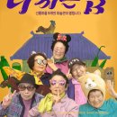 그린제주협동조합