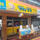 아카우미
