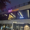 707 | 진해 회식,데이트,사시미 맛집! 분위기 좋은 707다이닝펍 방문 후기