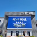 장수군(환경위생과) 이미지