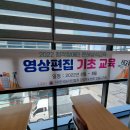 한국농아인협회 경상북도협회 청도군지회 | 청각장애인 영상편집 기초교육 강의 진행 - 한국농아인협회 안동시지회