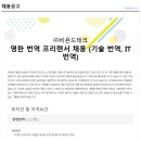 (주)영한 이미지