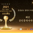 신마산 공인중개사사무소 이미지