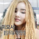 구미중앙로-9 | 부서진 머리결 매끄럽게,,,구미중앙로 붙임머리