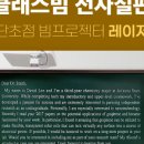 강원조경아카데미학원 이미지