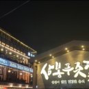 한우푸줏간 이미지