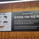 호계돈