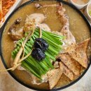 계림촌 - 미추홀구 한나루로 400 | 경주 황리단길 맛집 백숙 계림촌